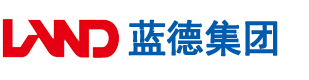 僺逼大全安徽蓝德集团电气科技有限公司